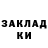 МЕТАДОН methadone Knife And