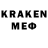 Кетамин VHQ MassSocDem91