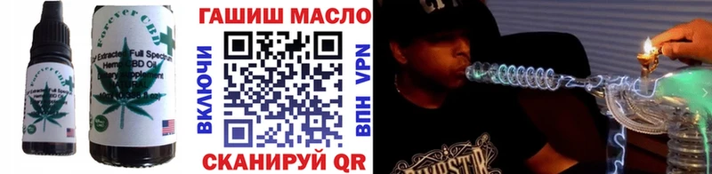 Купить где  Солнечногорск  Еда ТГК конопля 