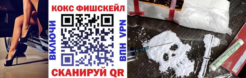 Купить  Солнечногорск  Кокаин 98% 