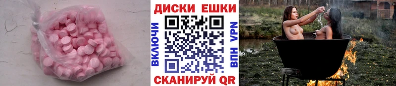 Купить закладки  Солнечногорск  ЭКСТАЗИ TESLA 