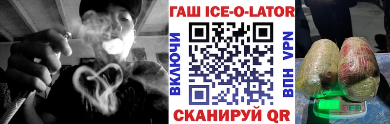 ГАШИШ индика сатива  Купить  Солнечногорск 