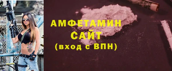 герыч Бронницы