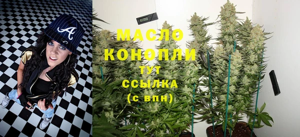 меф VHQ Бугульма