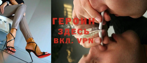 прущая мука Бородино