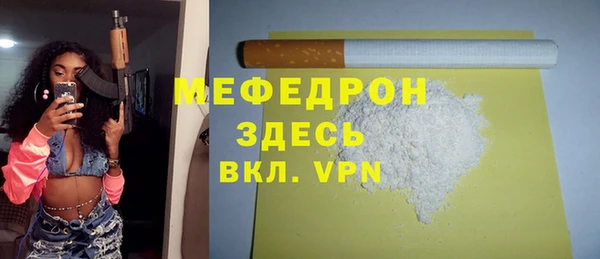 герыч Бронницы