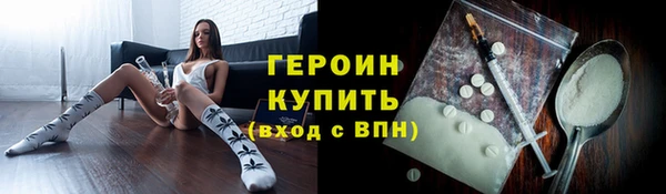 герыч Бронницы