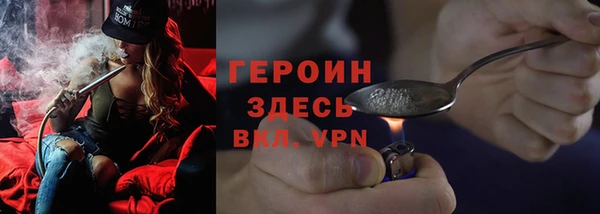 герыч Бронницы