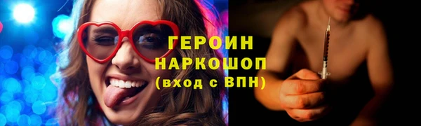меф VHQ Бугульма