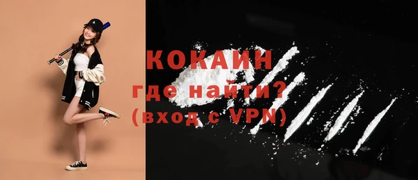 трава Верхнеуральск