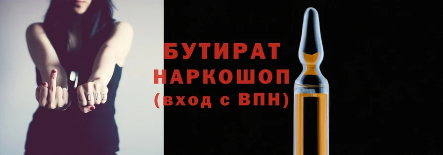 герыч Бронницы