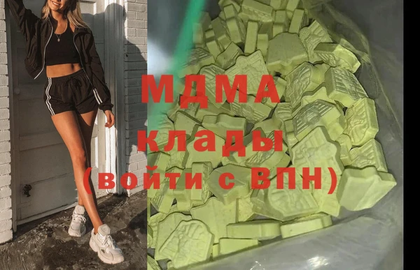 кокаин премиум Верея