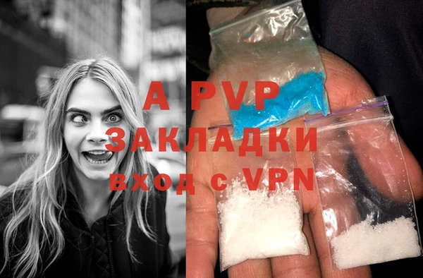 герыч Бронницы