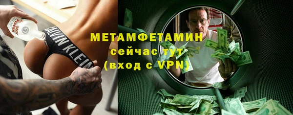 прущая мука Бородино