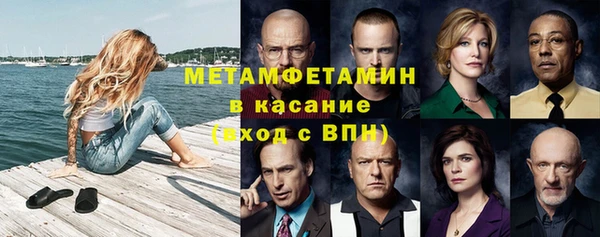 трава Верхнеуральск
