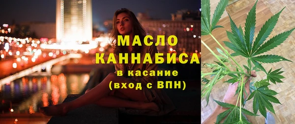 герыч Бронницы