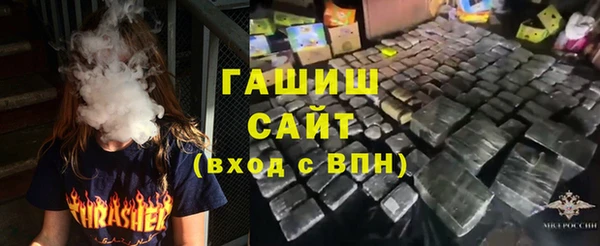 герыч Бронницы