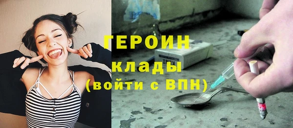 герыч Бронницы