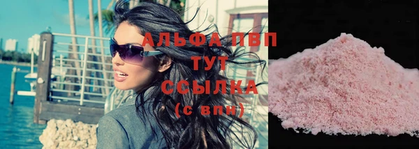 трава Верхнеуральск