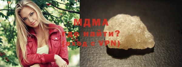 трава Верхнеуральск