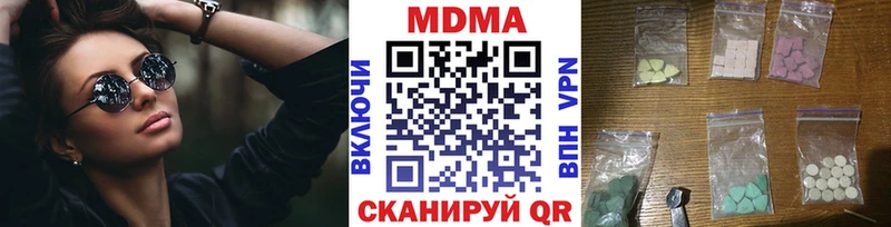 Купить где  Солнечногорск  MDMA crystal 
