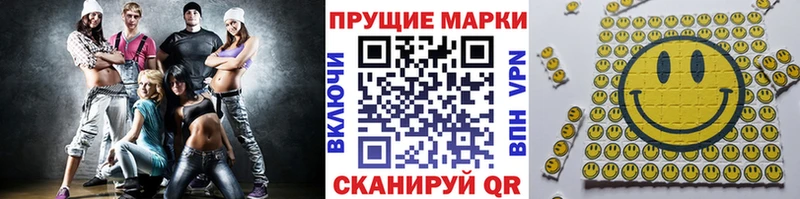 Купить  Солнечногорск  Марки 25I-NBOMe 1,5мг 