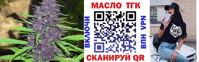 ТГК Wax Купить где Солнечногорск