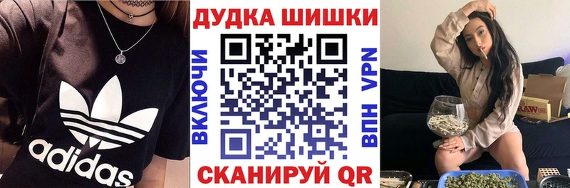 Купить закладки  Солнечногорск  МАРИХУАНА конопля 